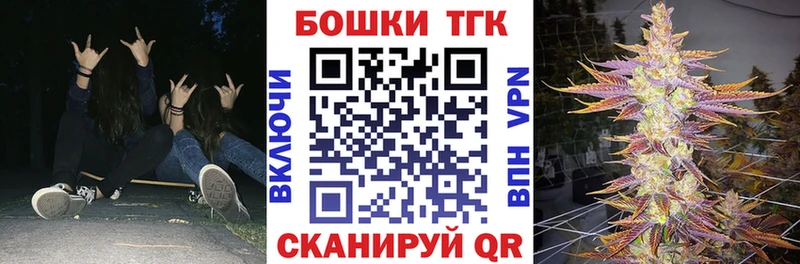 Где купить Высоковск Конопля COCAIN Гашиш Alpha-PVP Меф