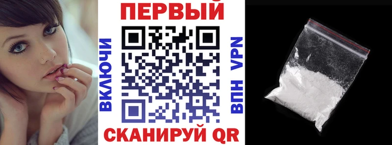 АМФ 98%  Высоковск 