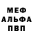 Амфетамин VHQ Phil Beasley