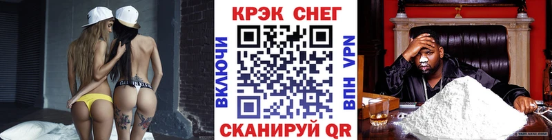 кракен tor  Высоковск  Кокаин 97% 