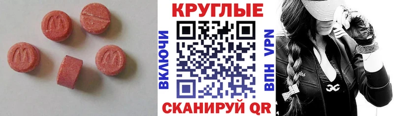 даркнет официальный сайт  Высоковск  Ecstasy Punisher 