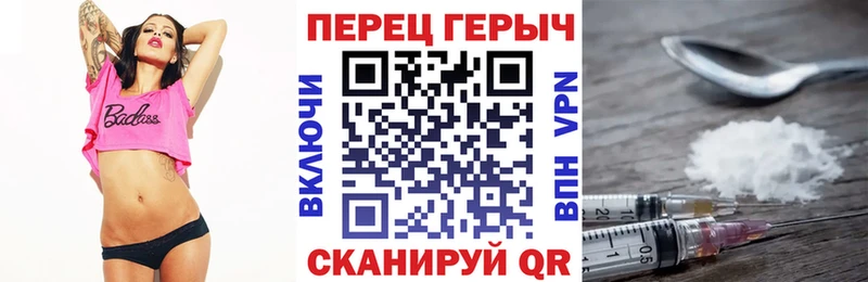 МЕГА ссылка Высоковск ГЕРОИН герыч