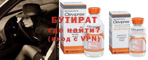 метадон Белокуриха