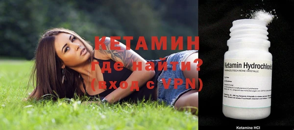 спайс Белоозёрский