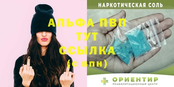 дистиллят марихуана Беломорск