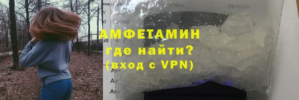 спайс Белоозёрский