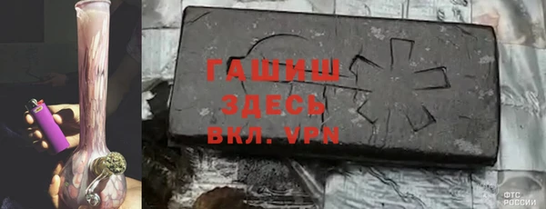 спайс Белоозёрский