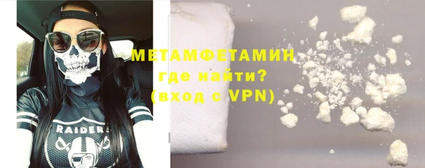 дистиллят марихуана Беломорск
