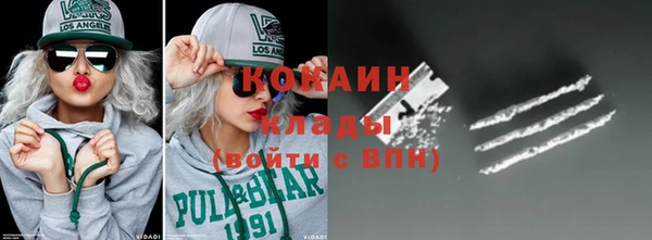 метадон Белокуриха
