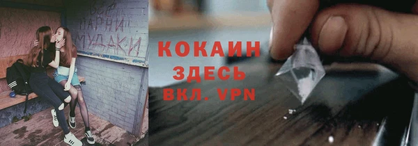 спайс Белоозёрский