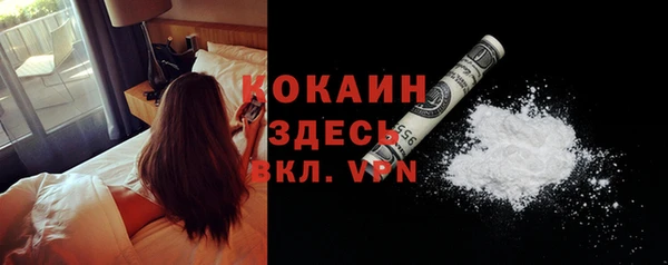 спайс Белоозёрский