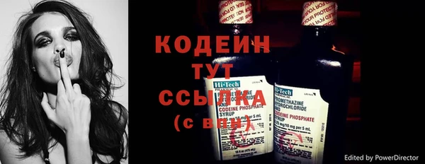 метадон Белокуриха
