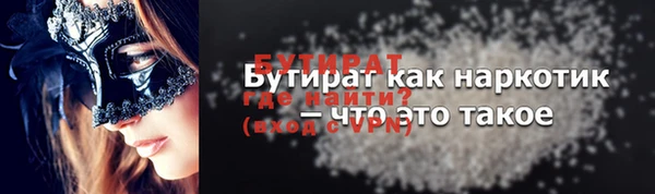дистиллят марихуана Беломорск