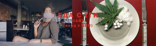 спайс Белоозёрский