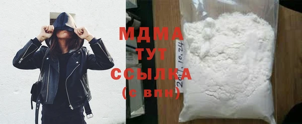 дистиллят марихуана Беломорск