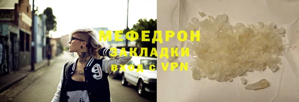 метадон Белокуриха