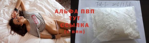 дистиллят марихуана Беломорск