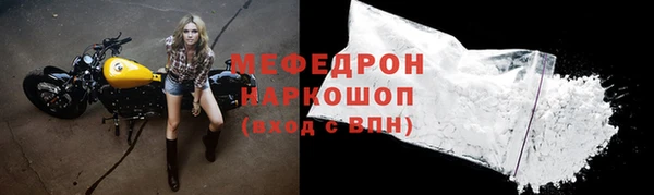 спайс Белоозёрский