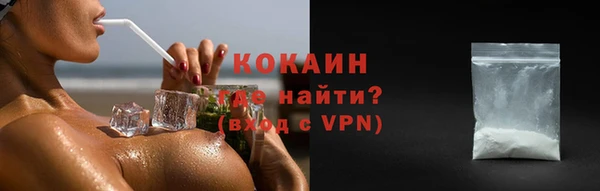 метадон Белокуриха