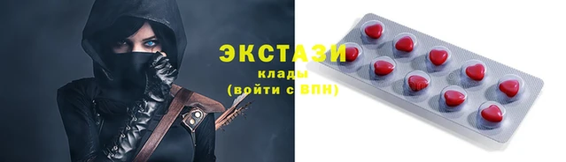 дистиллят марихуана Беломорск