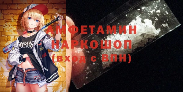 дистиллят марихуана Беломорск