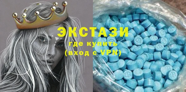 дистиллят марихуана Беломорск