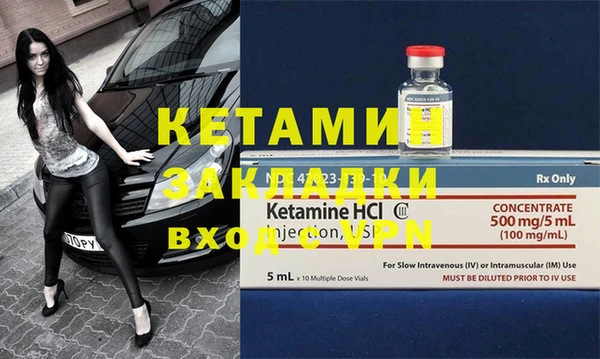 метадон Белокуриха