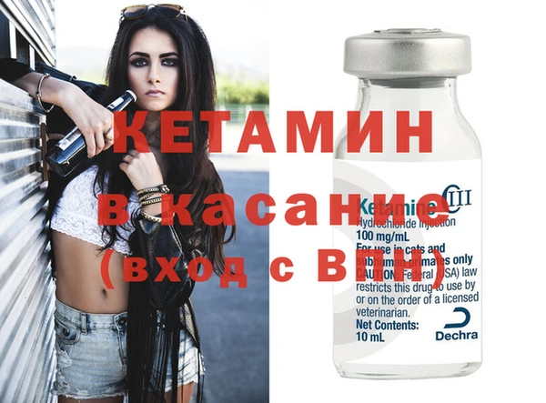 спайс Белоозёрский