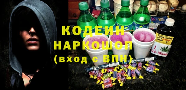 метадон Белокуриха