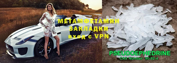 метадон Белокуриха