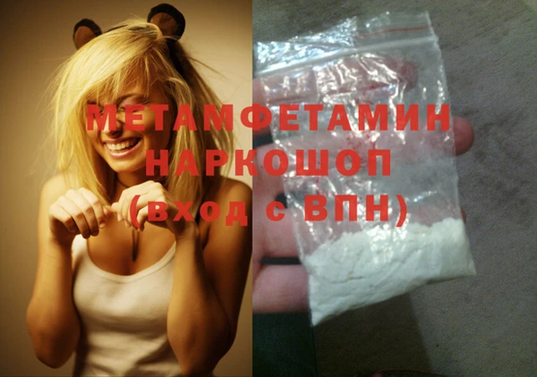 метадон Белокуриха