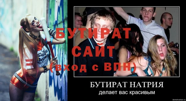 метадон Белокуриха