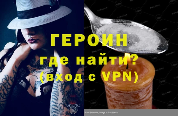 спайс Белоозёрский