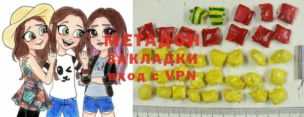 дистиллят марихуана Беломорск