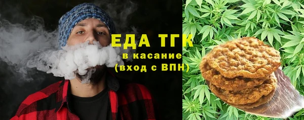 спайс Белоозёрский