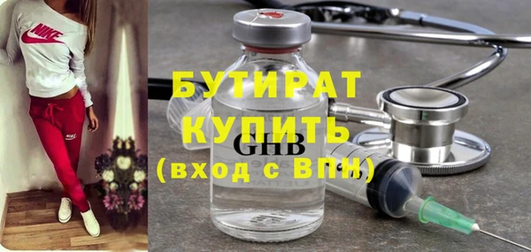 спайс Белоозёрский