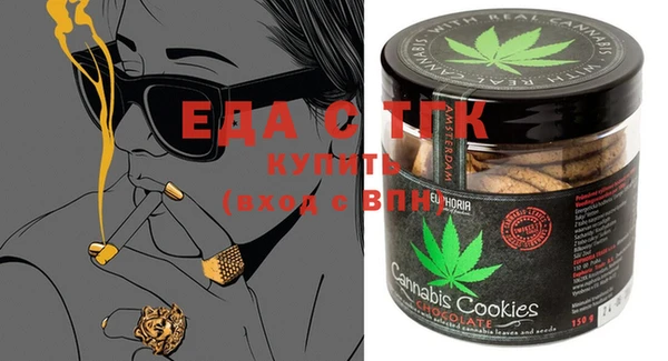 спайс Белоозёрский