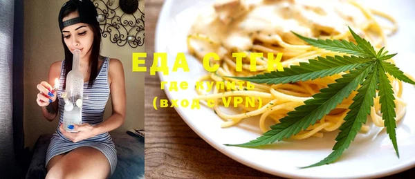 спайс Белоозёрский