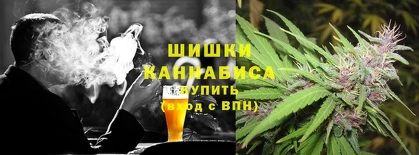 дистиллят марихуана Беломорск