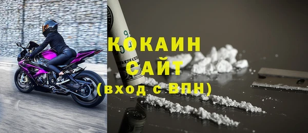 метадон Белокуриха