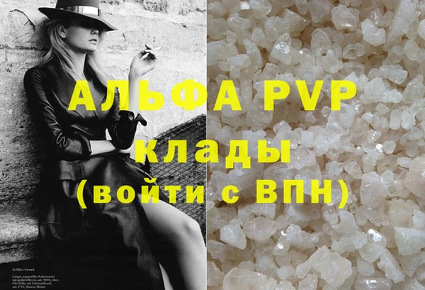 спайс Белоозёрский