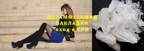 дистиллят марихуана Беломорск