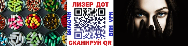 дарнет шоп  Высоковск  Лсд 25 экстази ecstasy 