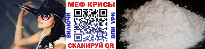 закладка  hydra ТОР  МЕФ мука  Высоковск 