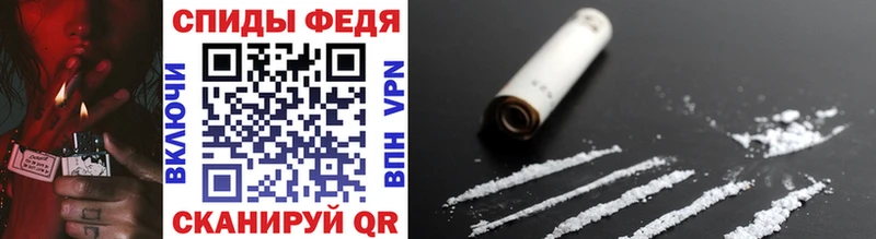 МЕТАМФЕТАМИН Methamphetamine  Высоковск 