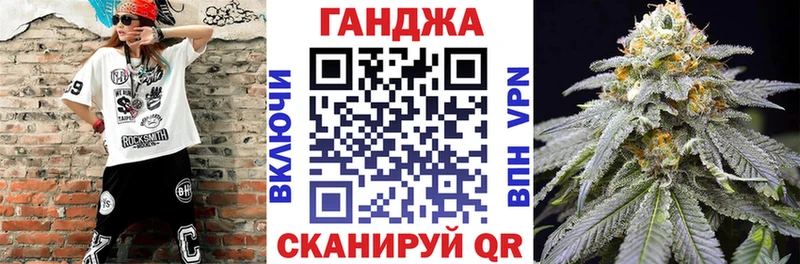 Шишки марихуана планчик дарнет шоп Высоковск